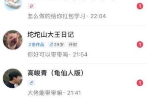 6月最新抖音评论区截流一天一二百，可以引流任何行业精准粉（附无限开脚本）